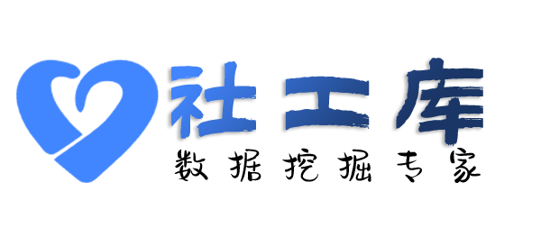 可信的查开房记录